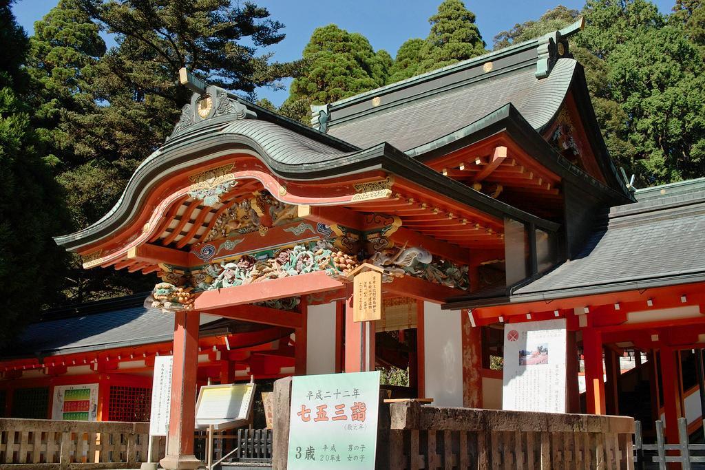 Minshuku Michiyasou Hotel Kirishima Exterior foto